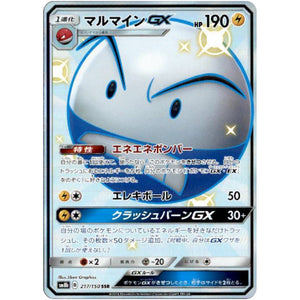 Electrode-GX