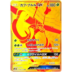 Tapu Bulu-GX