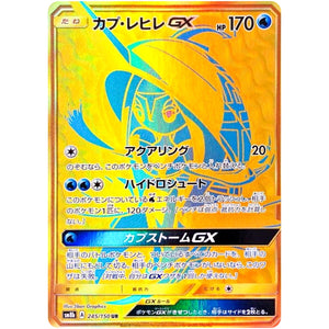 Tapu Fini-GX