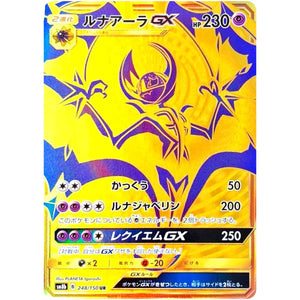 Lunala-GX