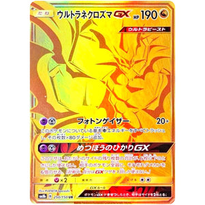 Ultra Necrozma-GX