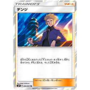 Volkner