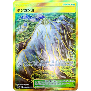Mt. Coronet