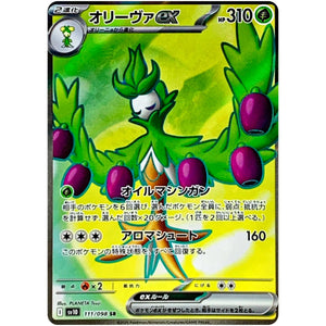 Arboliva ex(SR)[SV10]{111/098}