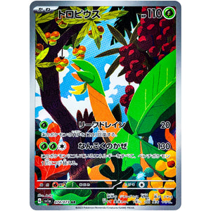 Tropius