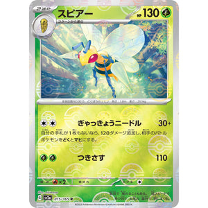 Beedrill Mirror Holo