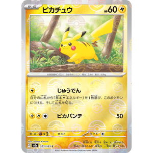 Pikachu Mirror Holo