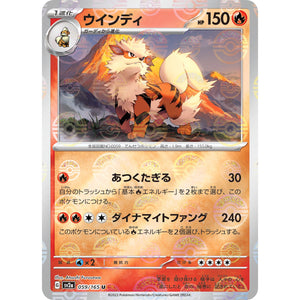 Arcanine Mirror Holo