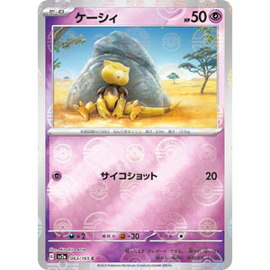 Abra Mirror Holo