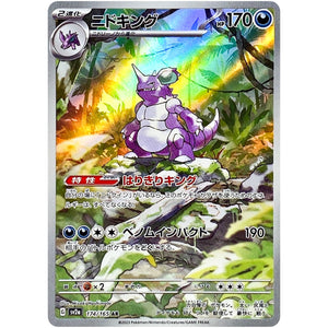 Nidoking