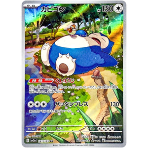 Snorlax