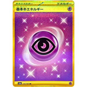 Basic Psychic Energy