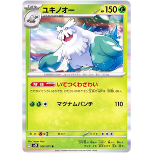 Abomasnow