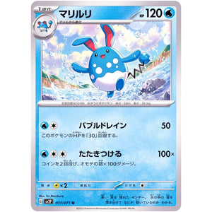 Azumarill