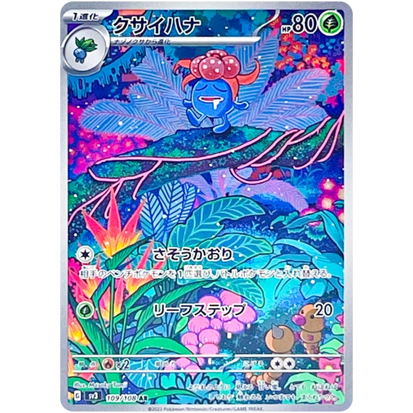 Gloom