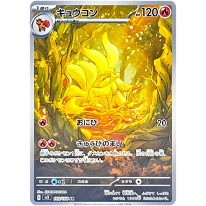 Ninetales