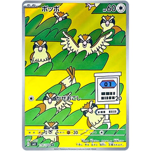 Pidgey