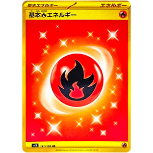 Basic Fire Energy