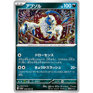 Absol
