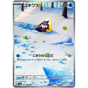 Snorunt