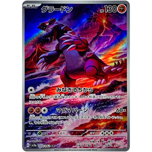 Groudon