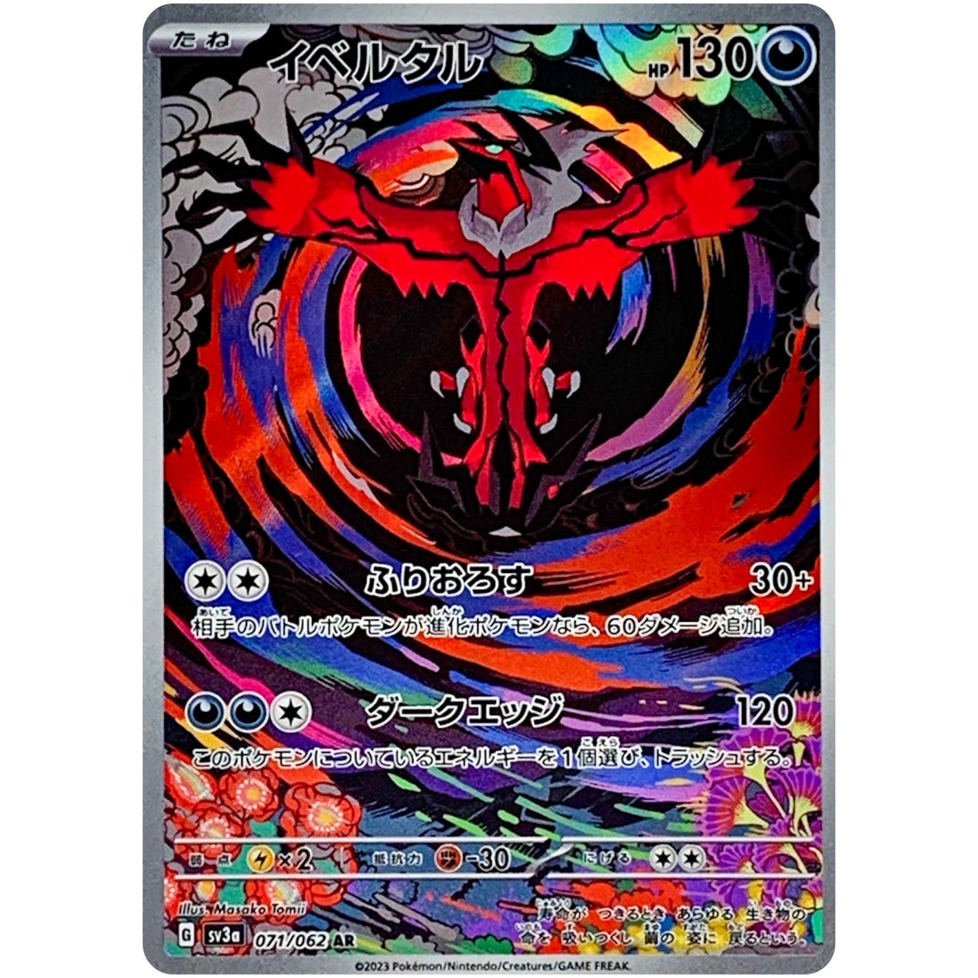 Yveltal