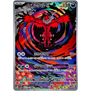 Yveltal