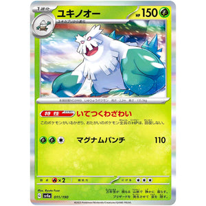 Abomasnow