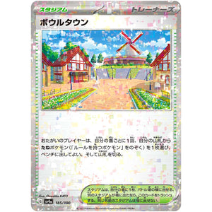Artazon Mirror Holo