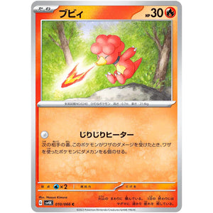 Magby