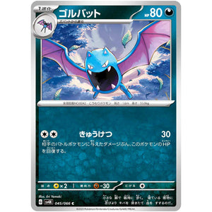 Golbat