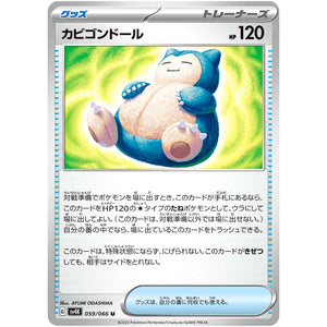 Snorlax Doll