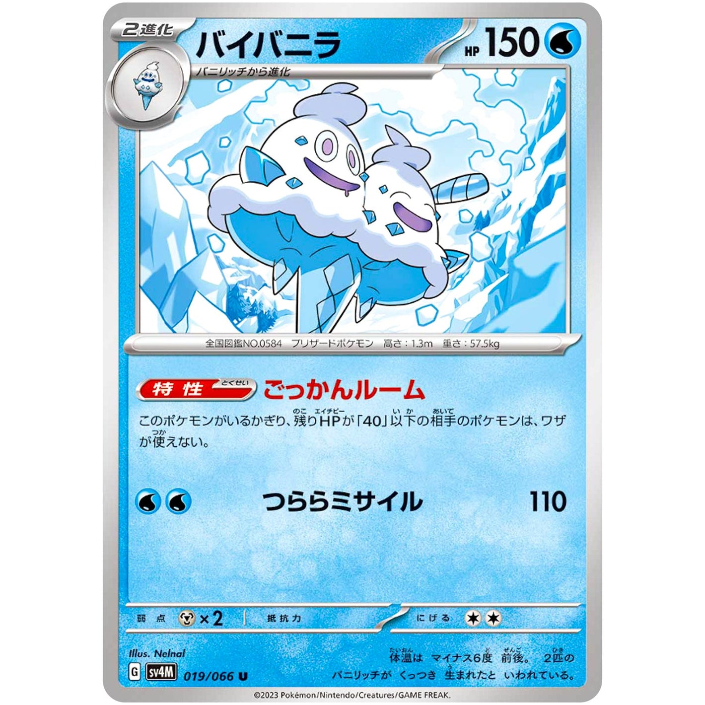 Vanilluxe