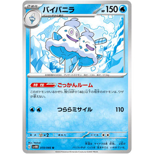 Vanilluxe