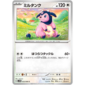 Miltank