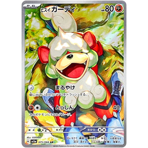 Hisuian Growlithe