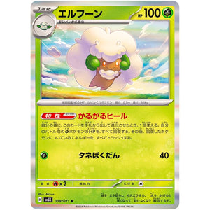 Whimsicott