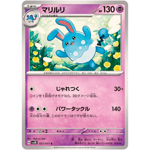 Azumarill