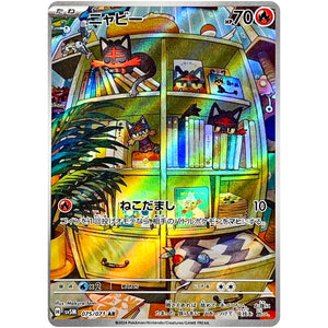 Litten