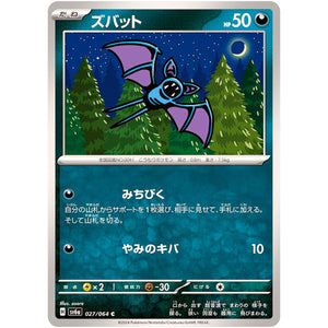 Zubat