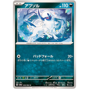 Absol