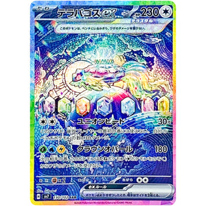 Terapagos ex