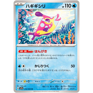 Bruxish