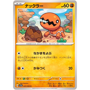 Trapinch