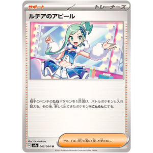 Lisia's Appeal