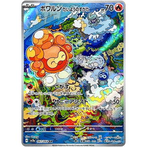 Castform Sunny Form