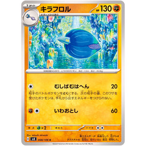 Glimmora(C)[SV8]{068/106}