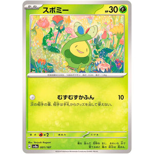 Budew(-)[SV8a]{001/187}