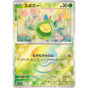 Budew Mirror Holo(-)[SV8a]{001/187}