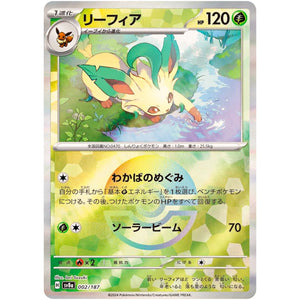 Leafeon Mirror Holo(-)[SV8a]{002/187}